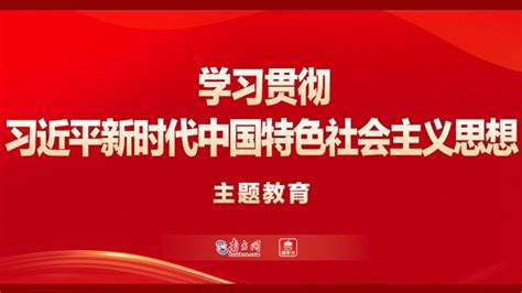 《基于学科育人功能的课程综合化实施与评价》之评价协同 - 巴蜀园