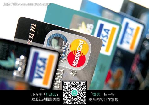 几张银行卡图片免费下载_红动中国