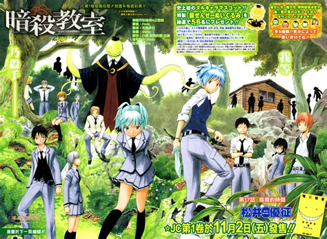 Ansatsu Kyoushitsu (Assassination Classroom) Image #1441398 - Zerochan ...