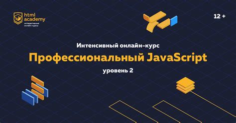 Academy html: Курсы для новичков — HTML Academy