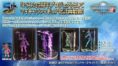 Image result for PSO2 11