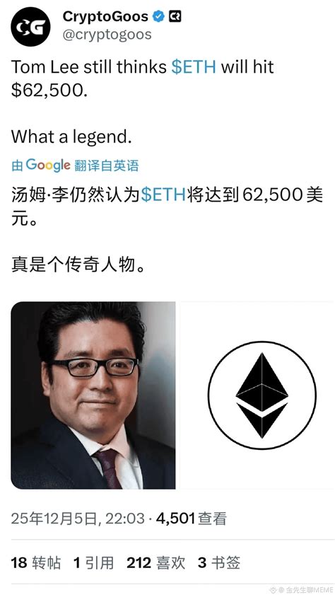 Bull market signal! Only 8% of all exchanges' $ETH left, $B | 金先生聊MEME ...