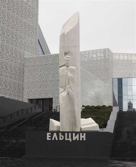 Ельцин-центр. Как выглядит самый скандальный музей России, который все ...