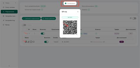 Установка и настойка Xray через панель 3x-ui на сервере. — Teletype