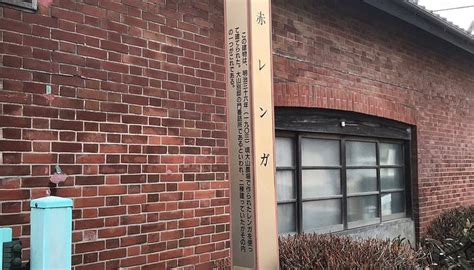 RED BRICK - All You Need to Know BEFORE You Go 2026 (with Photos ...