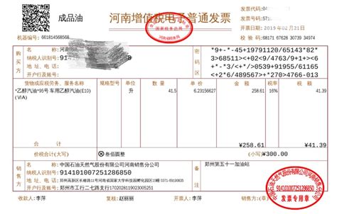 2018年，浙江省增值税普通发票“出口发票”这样开就对了！-搜狐