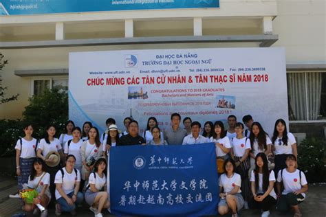 走过越南的雨季——越南汉语教师志愿者亲历-山东财经大学国际教育学院&留学生工作办公室