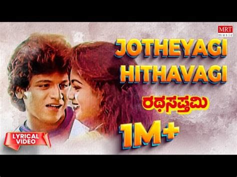 37 years of Dr Shiva Rajkumar-starrer 'Ratha Sapthami' - The South ...