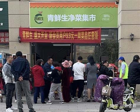 政策加码生鲜超市 南京最高补贴60万 | 新零售观察