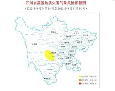 四川泸定发生6.8级地震 预计未来72小时发生地灾风险较高 - 国内动态 - 华声新闻 - 华声在线