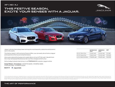 Jaguar This Festive Season Excite Your Senses With A Jaguar Ad - Advert Gallery