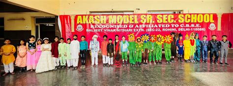 Akash Model School