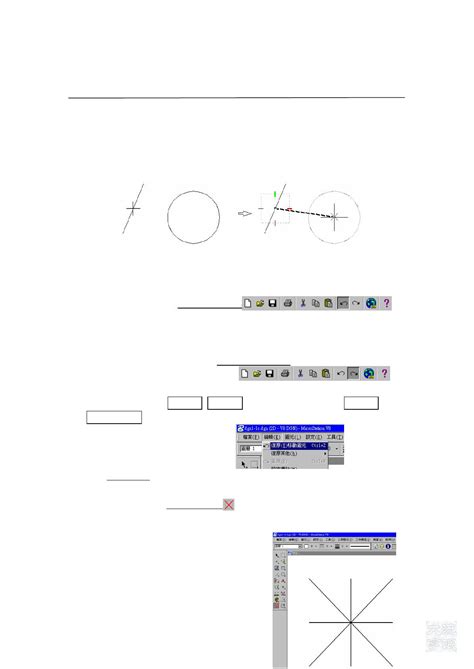 MicroStation V8i Tutorial Basics 的图像结果