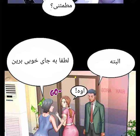 سرراست - داستان سکسی تصویری عمه ی پایه قسمت 52