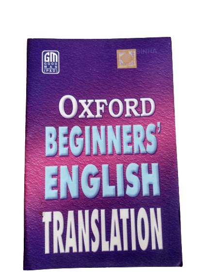 Oxford beginners english grammar Unknown Binding – Prastuti Books