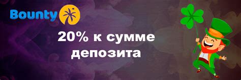 Bounty сasino - официальный сайт и зеркало онлайн казино