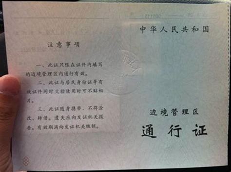 上海家教-在读硕士生家教-徐汇 华东理工家教 学生证