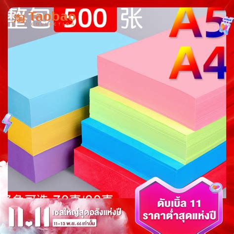 Image result for Module 6 Study Guide