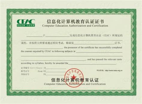 2018 惠普商用电脑 银牌经销商 2018 - 代理证书 - 上海汇策电子系统集成有限公司