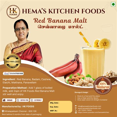 Red Banana Malt 250g – HK Foods