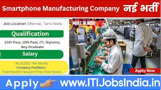 Smartphone Manufacturing Company Jobs 2025 – 10th, 12th Pass, ITI ...