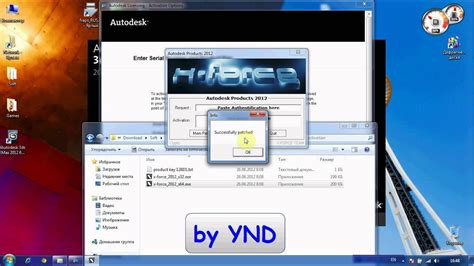 Image result for 3DS Max Activation Code Generator