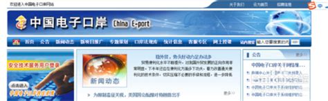一张图看懂海关进口货物报关单的变化_报关报检_中国贸易金融网