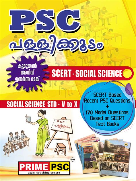PSC Pallikoodam പള്ളിക്കൂടം SCERT - Social science STD - V to X ...