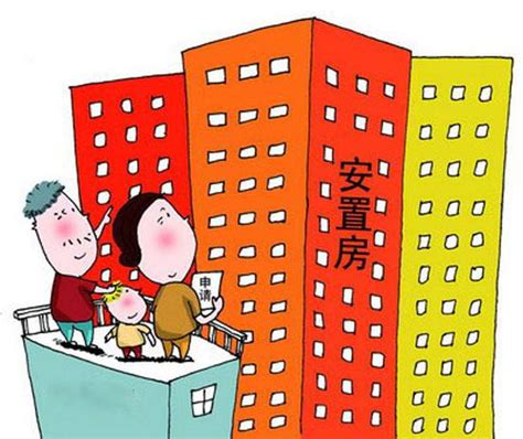在南京拆迁安置房产如何办理抵押贷款？ - 知乎