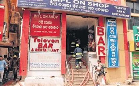 Fire at commercial building in Odisha, four-stranded persons rescued