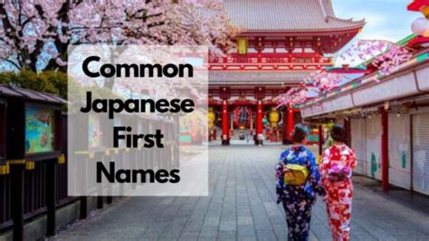 日本人认为怎样的名字算好听？ - 知乎