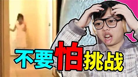 【不要怕挑战】重庆最美女孩快把我吓哭了！_腾讯视频