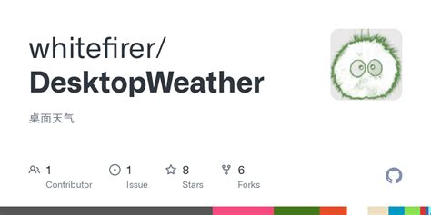 GitHub - whitefirer/DesktopWeather: 桌面天气