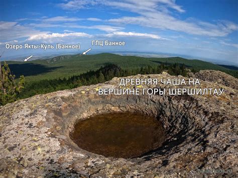 Экскурсия (заброска) на Шершилтау - Курорт Банное