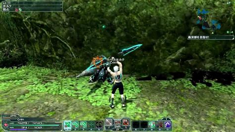 Image result for PSO2 Photoners