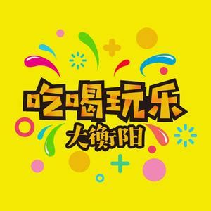 银泰城购物中心今日开业，为华新社圈居民提供吃喝玩乐新去处_衡阳