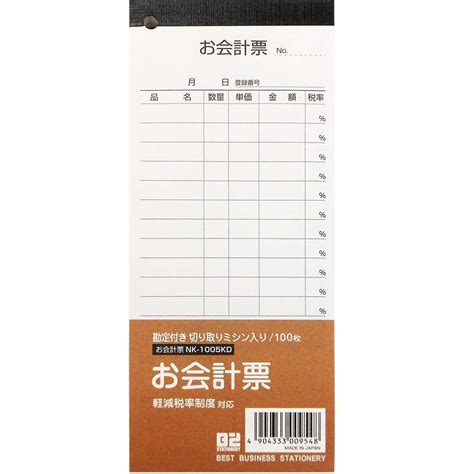 Ehime Paperwork FUN-05 FUN Accounting Tablets, 100 Sheets, Pack of 10 ...