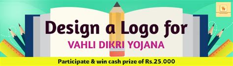 Design a Logo for Vahli Dikri Yojana | MyGov.in