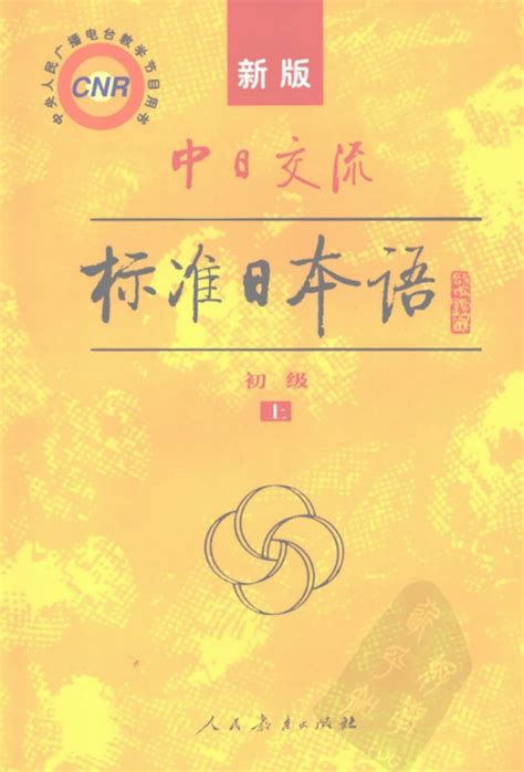 Japanese Language Learning 的图像结果