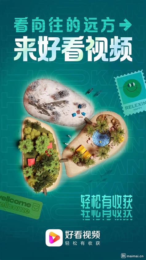 地产品牌价值宣传系列海报PSD广告设计素材海报模板免费下载-享设计