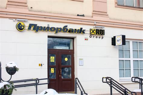 Приорбанк меняет условия предоставления некоторых услуг с 1 апреля ...