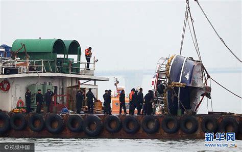 韩国一艘渔船撞上货船后倾覆3死3失踪 - 在航船动态 - 国际船舶网