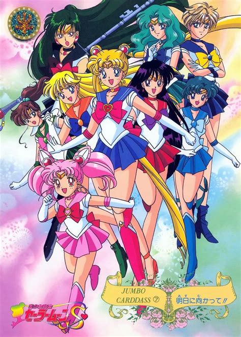粤语动画片美少女战士S(美少女战士第三季)全38集 Sailor Moon S粤语版 - 粤动画