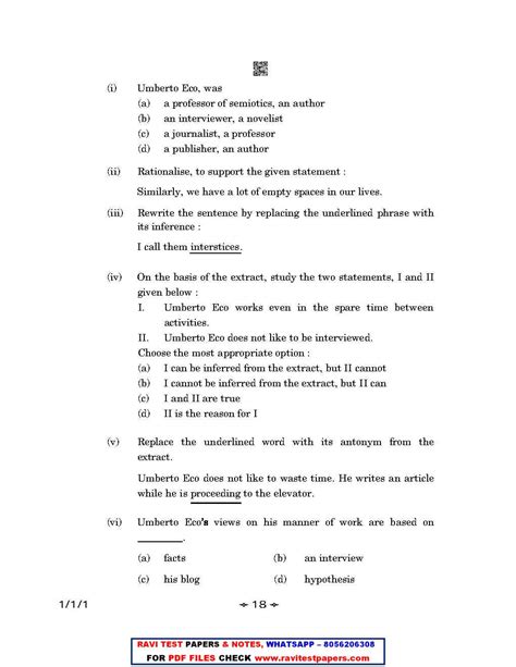 2 - 12TH CBSE ENGLISH TEST 1 Q