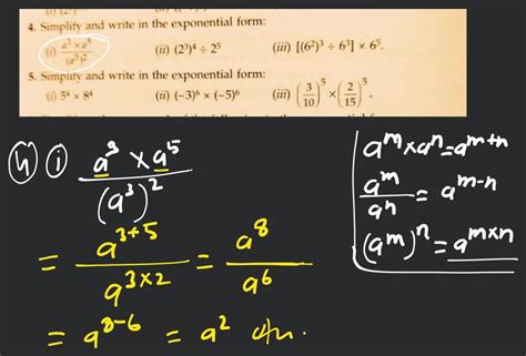 Simplified Exponential Form 的图像结果