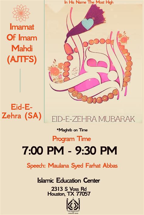 Eid e Zehra 2019 - Islamic Education Center