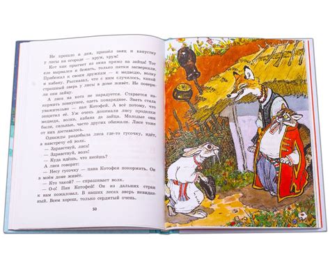 Украинские народные сказки - купить книгу с доставкой по низким ценам ...