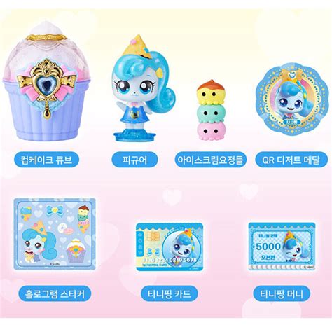 SAMG Entertainment Teenieping Season 4 Official Toy Dessert Figure ...