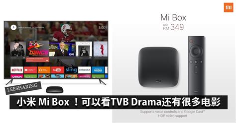TVpad 免費中文電視為安卓電視直播可免費觀看TVB電視節目直播 - TVpad 中文電視