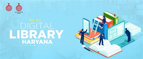 Haryana Digital Public Library